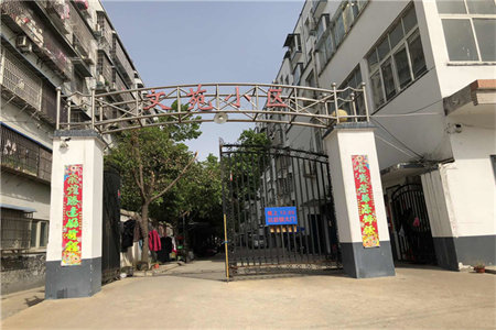 独栋别墅是什么