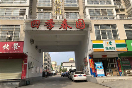 房屋装修风格有哪些